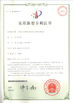 چین Dongguan Kaimiao Electronic Technology Co., Ltd گواهینامه ها
